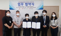 청주내덕노인복지관 - 정신건강복지센터 맞손