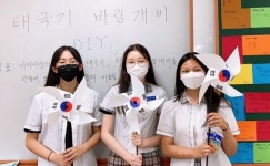 청주 송절중 호국보훈의 달 맞이 보훈행사