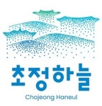청주시 초정약수 BI·캐릭터 탄생