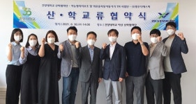 건양대-영우디에스피 블루오션산업인 의료용 돌봄로봇 개발 본격 착수
