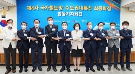 진천군 가파른 성장세 `눈길'