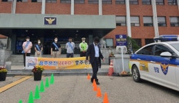 충주경찰서 가상 음주운전 체험