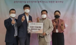 청주 오창호수병원·목령종합사회복지관 삼계탕 후원