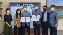 수공 - 다솜둥지복지재단 맞손