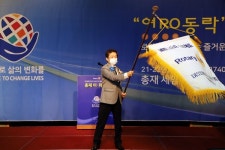 지용민 국제로타리 3740지구 신임총재 취임