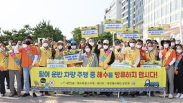 활어차 해수 낙수 근절 나섰다