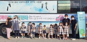 충주시 동량면주민자치위 심쿡 프로그램 운영