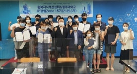 충북지식재산센터 지식재산 창업교육 수료