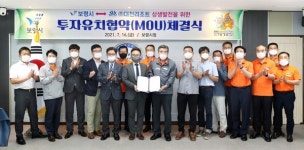 보령베이스 정규 골프장 재탄생