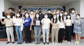 충주상의 바이오 GMP 현장인력 양성과정 개강