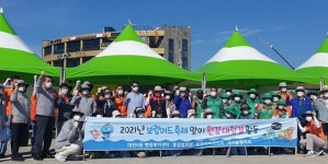 보령 대천5동, 대천해수욕장 환경대청결 활동 `구슬땀