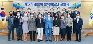 행정환경 대응 분야별 민간 전문성 확보