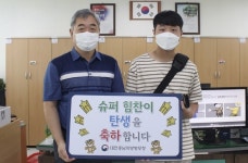 대전충남병무청 29번째 `슈퍼 힘찬이 탄생