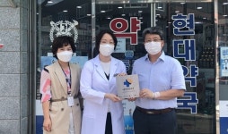 시민생명 지키는 생명존중 약국