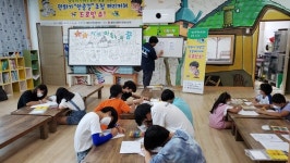 단양 별방지역아동센터 안중걸 작가 초청 드로잉 쇼