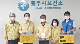 충주시보건소 정상구 팀장 `칭찬배달통