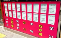 7월 충북 주택매매 1년 전보다 21% 증가