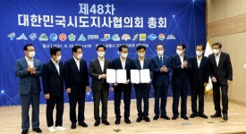 충청권 하계U대회 유치의향서 제출