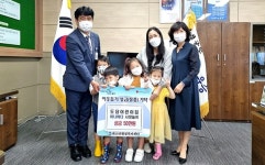 음성군 대소면 도담어린이집 성금 기탁