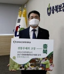 송승호 충북보건과학대 총장 하계U대회 충청권 유치 응원