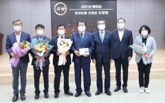 청주 강내농협, 최고 영예 `총화상 수상