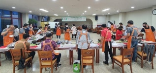 중년남성 요리교실 운영 큰 호응