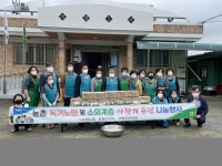 농협은행 증평군지부 송편나눔 행사