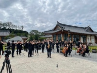 충북도립교향악단 온라인콘서트