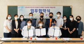 가경노인복지관-씨엔씨 푸른·재활병원 협약