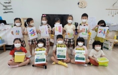 충주남산유치원 `용기내 챌린지