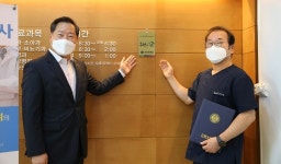 중앙유내과의원, 공주대 `학교사랑 1평 갖기 캠페인