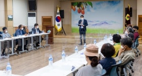 청양군 친환경농업영농조합법인 창립