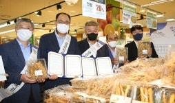 금산군 - 롯데마트 인삼 판매촉진 협약