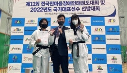 충남도청 태권도팀 전국대회 `종합 우승