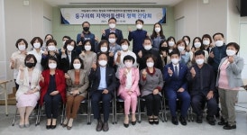 동구의회, 지역아동센터장과의 간담회 가져