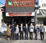 신성식 중소기업 충남지방중소벤처기업청장, 보령전통시장 방문