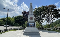 충주시 무공수훈자 공적비 10월 우리고장 현충시설 선정