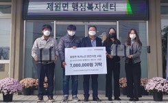한국타이어앤테크놀로지 금산공장 온정