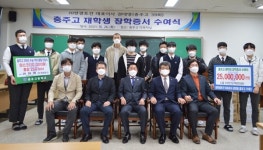 ㈜현광토건 권대영 대표이사 아낌없는 `후배사랑