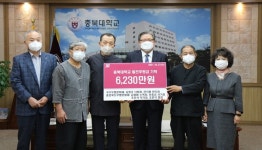 국가·충북도무형문화재 작품 충북대에 기증