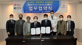 세종 충북대학교 동물병원 - ㈜그린벳 업무협약