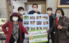 충북 행복마을에 제천 3곳 선정 쾌거