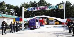 보령 원산도에 푸드트럭 떴다