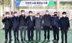 음성사과 수출길 넓혔다