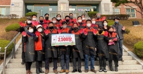 희망얼굴 연탄나눔 봉사활동