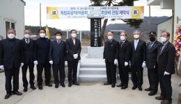 어윤희·홍승로 애국지사 넋 기렸다