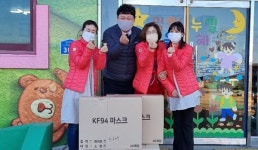 징검다리 충주지회 kf94 아동용 마스크 전달