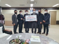 대한기계설비건설협회 장학금