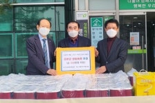 청주성동신협 경로당 생활용품 기탁