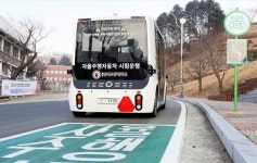 운전자 없이 척척 … 교통대 누빈다